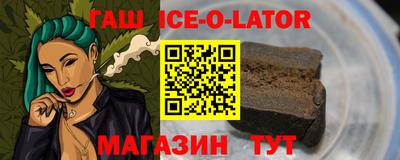 марихуана Кинель