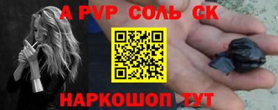 кокаин Кимры