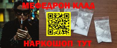 кокаин Кимры