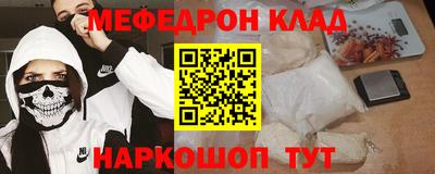 кокаин Кимры