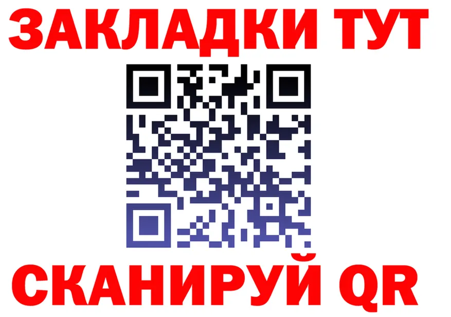 COCAIN Fish Scale зеркало площадка hydra Ялта
