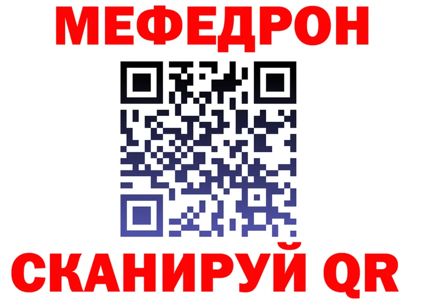 МЯУ-МЯУ мука зеркало это MEGA Ялта