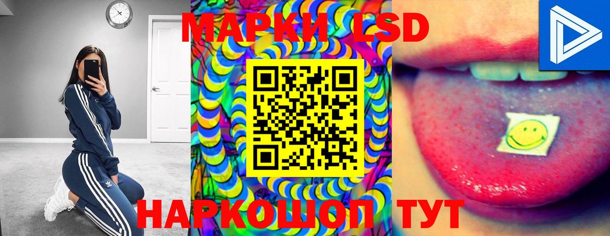 ЛСД экстази ecstasy Ялта