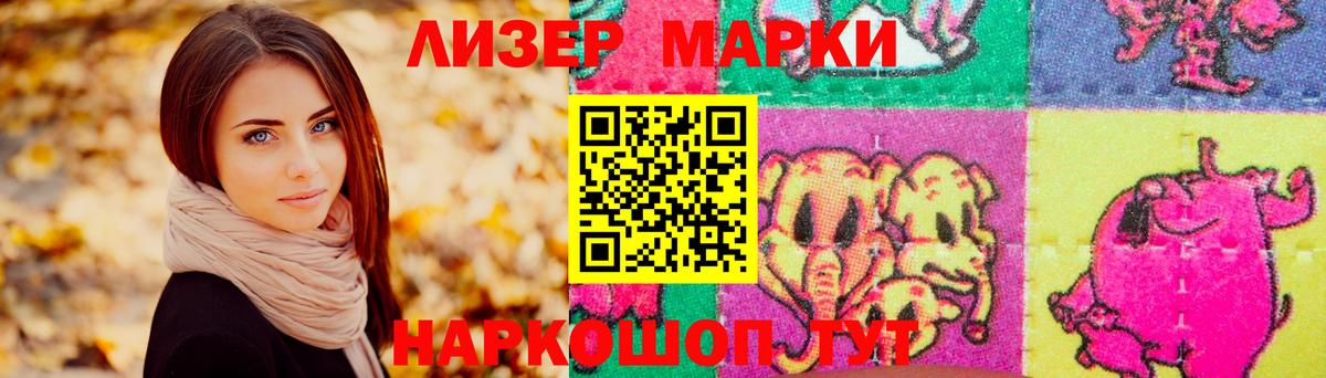 LSD-25 экстази ecstasy  ЛСД экстази кислота  ЛСД экстази  Вход с VPN  Ялта 