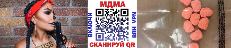 MDMA crystal  Ялта 