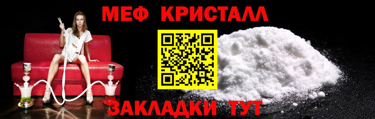 Амфетамин Ялта