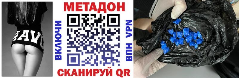 mega   наркотики  Ялта  МЕТАДОН кристалл 