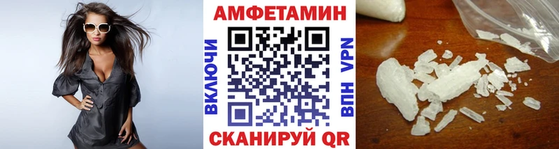 МЕТАМФЕТАМИН Methamphetamine кракен Ялта