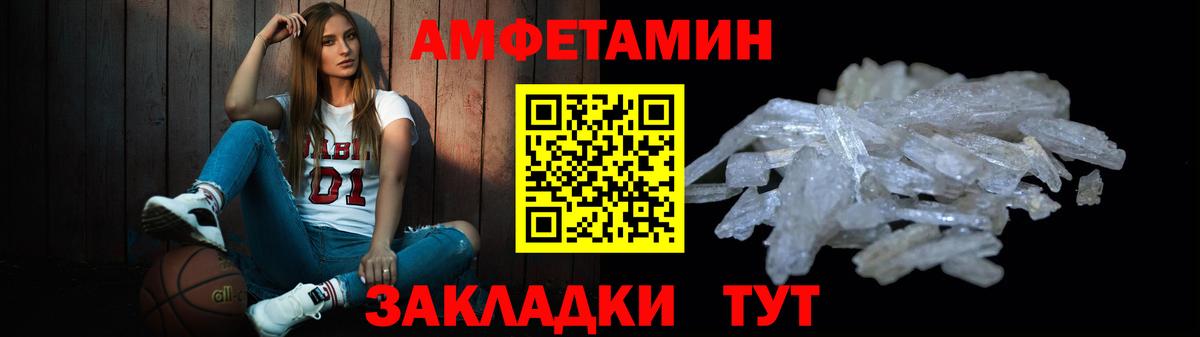 Ялта  МЕТАМФЕТАМИН мет  Вход с VPN 