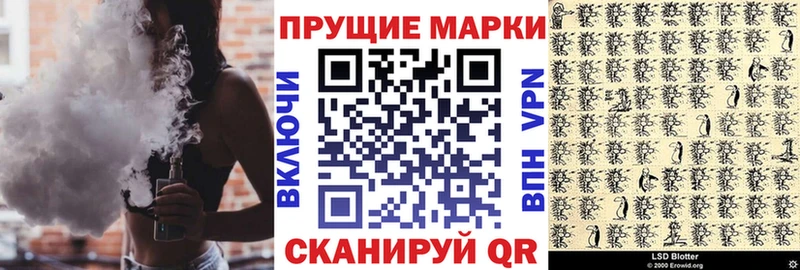 Наркотические марки 1500мкг  хочу   Ялта 