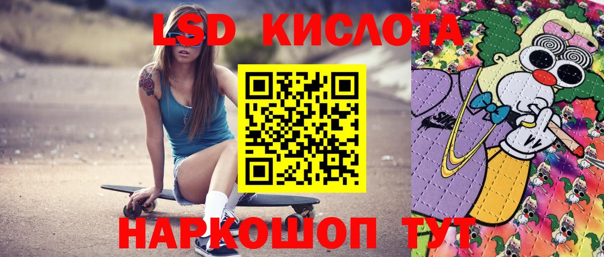 Ялта  Марки NBOMe 1,5мг  Марки N-bome  Марки NBOMe 1,5мг  Вход с VPN 