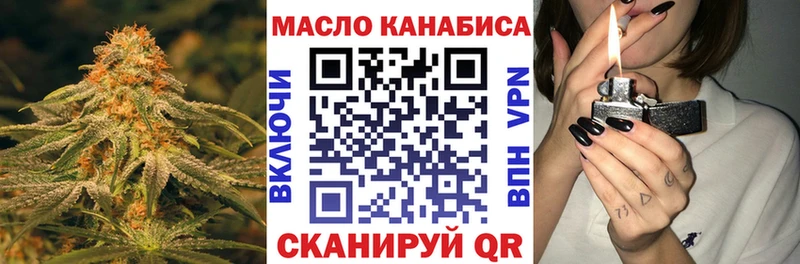 Дистиллят ТГК THC oil  закладки  Ялта 