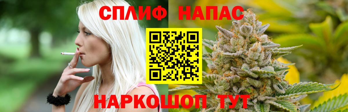 МАРИХУАНА тримм  МАРИХУАНА Bruce Banner  Ялта  Марихуана AK-47  Вход с VPN 