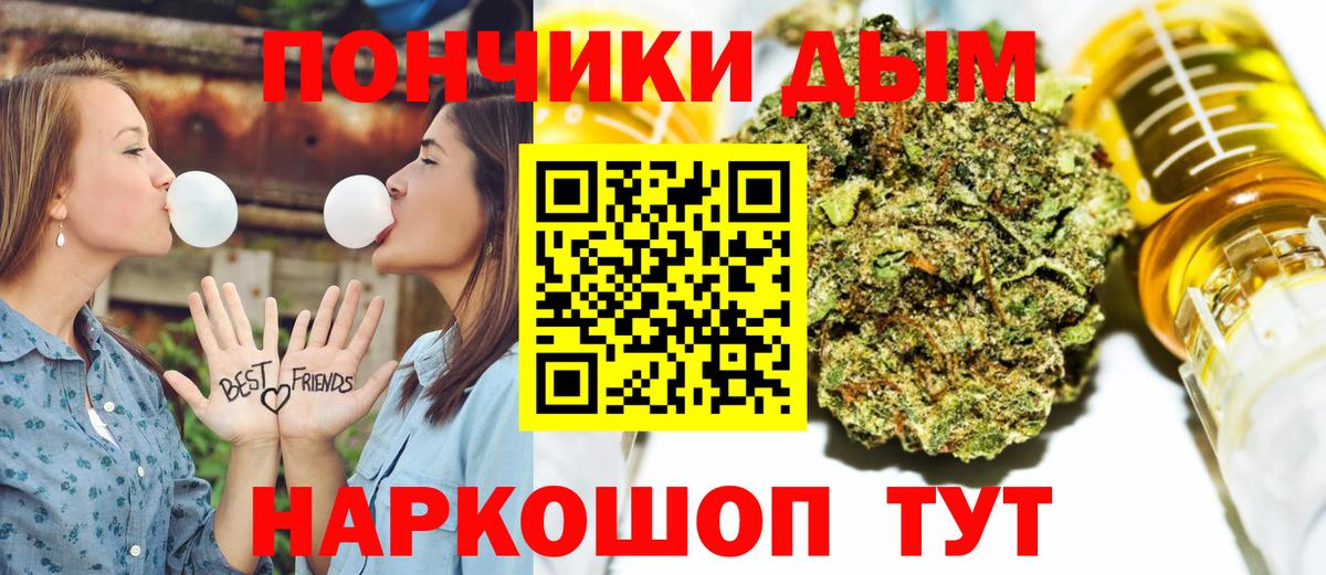 Бошки марихуана LSD WEED Ялта